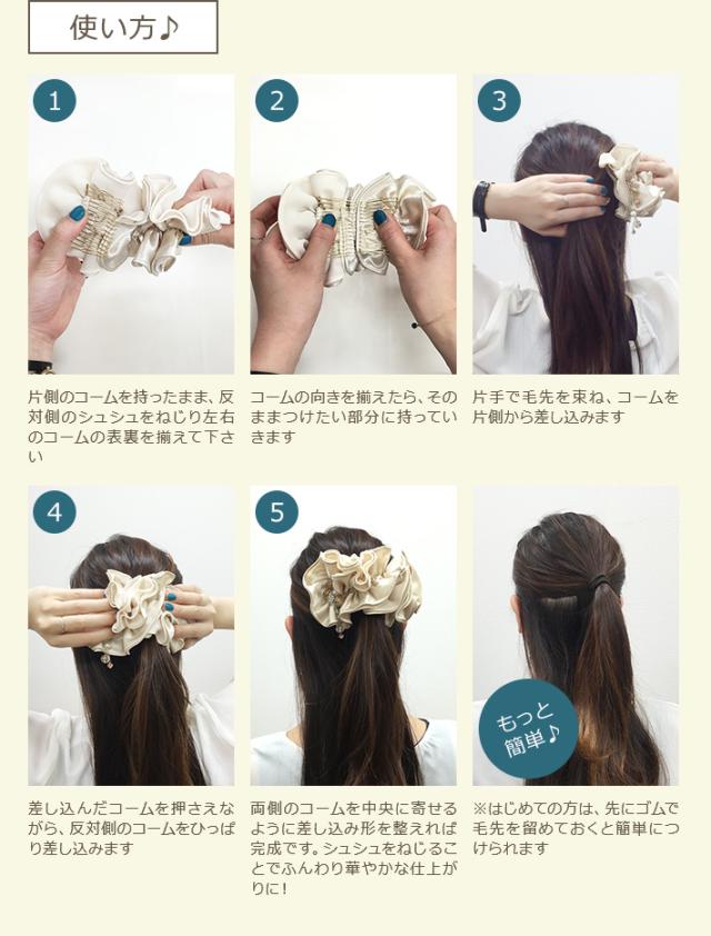 イージーコーム ヘアアクセサリー Kaigai Gentei ヘアアクセサリー Laxlibrary Com