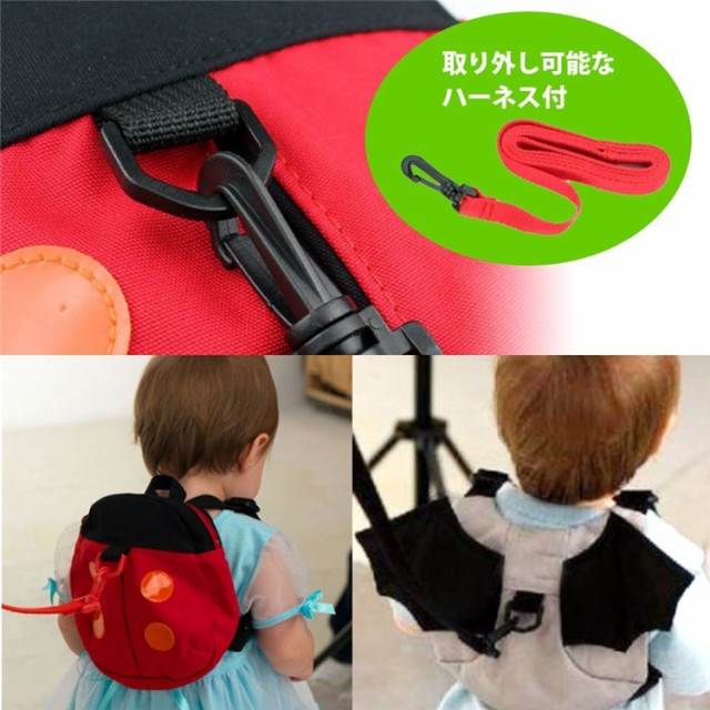 即日出荷 迷子防止ひも リード付き リュック 子供 ぬいぐるみ ハーネス付きリュック キッズバッグ 送料無料 即日出荷 迷子防止ひも リード付き リュック 子供 ぬいぐるみ ハーネス付きリュック キッズバッグ 送料無料