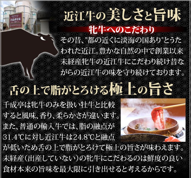 からお おもてなし ギフト の通販はau PAY マーケット - 近江牛の千成亭|商品ロットナンバー:505888561 旨味凝縮 霜降りモモすき焼き 700g のしOK お中元 ╌について