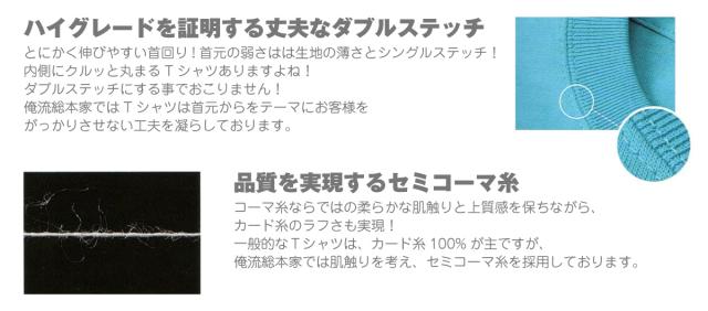 こだわりの素材