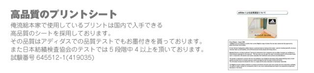 こだわりの素材