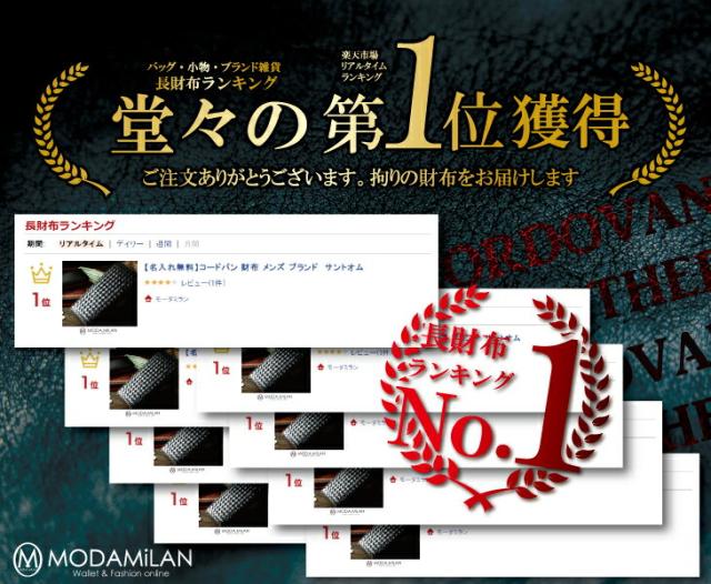 即納 最大半額 福袋 送料無料 コードバン 二つ折り財布 長財布 Santo Homme サント オム メンズ コードバン イントレチャート 長財布 男性 プレゼント 店長大暴走 クリアランスsale Carlavista Com