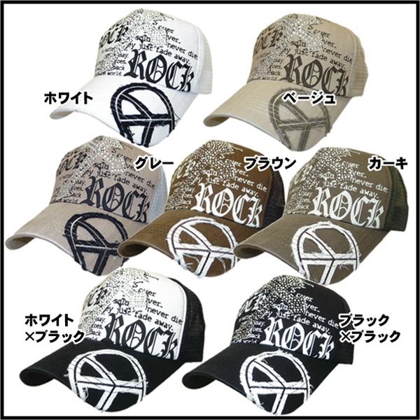 帽子 キャップ メッシュキャップ CAP ハンチング キャスケット ニットキャスケット ベレー帽 ワッチ 中折 ニット帽 ワークキャップ ターバン 帽子メンズ 帽子レディース 子供用