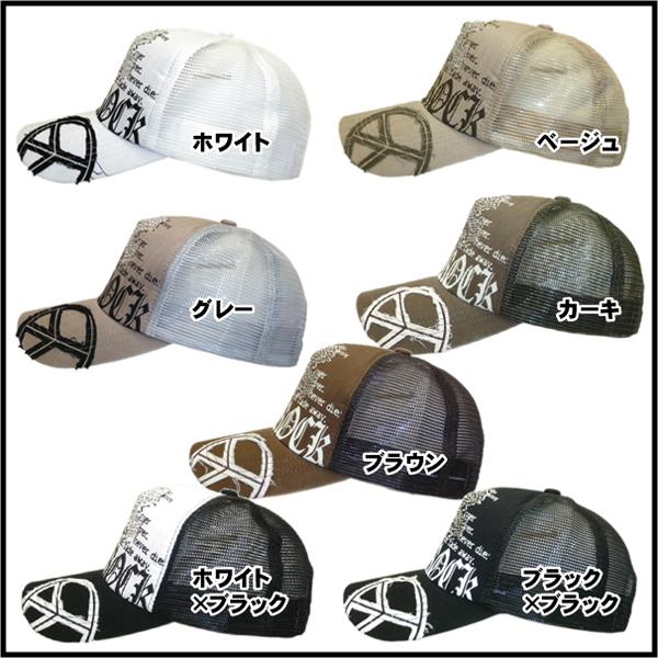 帽子 キャップ メッシュキャップ CAP ハンチング キャスケット ニットキャスケット ベレー帽 ワッチ 中折 ニット帽 ワークキャップ ターバン 帽子メンズ 帽子レディース 子供用