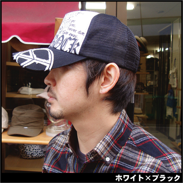 帽子 キャップ メッシュキャップ CAP ハンチング キャスケット ニットキャスケット ベレー帽 ワッチ 中折 ニット帽 ワークキャップ ターバン 帽子メンズ 帽子レディース 子供用