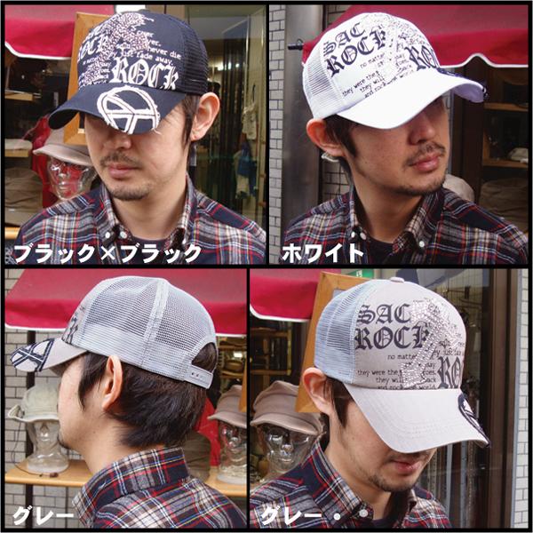 帽子 キャップ メッシュキャップ CAP ハンチング キャスケット ニットキャスケット ベレー帽 ワッチ 中折 ニット帽 ワークキャップ ターバン 帽子メンズ 帽子レディース 子供用