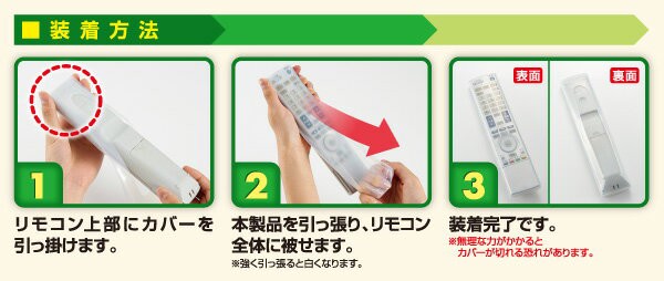 リモコンカバー 大きいサイズ 1枚 リモコン シリコンカバー 汚れ防止 保護 伸びる エアコン テレビリモコンカバーの通販はau PAY マーケット  - キレイサプリ｜商品ロットナンバー：227870787