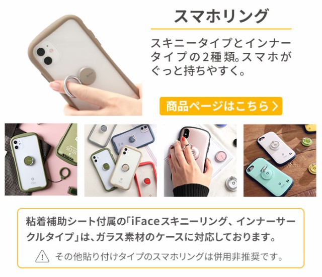 iFace First Class iphone 14ケース iPhone 15ケース iPhone15pro