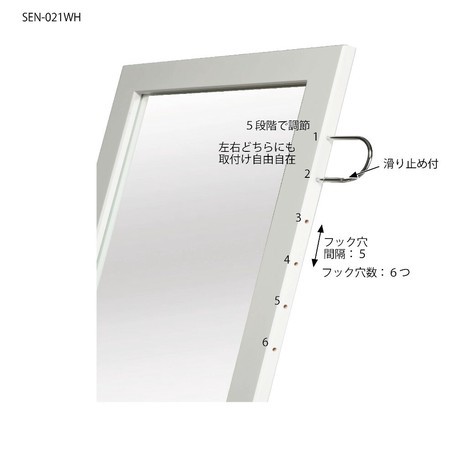 大人気爆買い フック付スタンドミラー 幅35cm 姿見 鏡 全身 天然木 木製 日本製 収納 ナチュラル ハンガー 折りたたみ || 家具 ドレッサーの通販はau PAY マーケット - ロシナンテ!オンライン|商品ロットナ 定番人気安い
