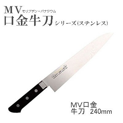 低価超歓迎 正広作 MV 口金 ペティ・牛刃 MV-S ペティ・牛刃 || 食器 キッチン 調理器具 包丁 ナイフ 牛刀包丁の通販はau PAY マーケット - ロシナンテ!
オンライン|商品ロットナンバー:458791919 限定SALE豊富な