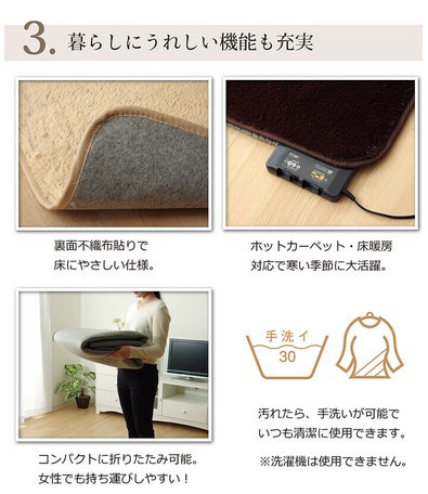 定番最新品 新生活 || ファブリック 敷物 マットの通販はau PAY マーケット - ロシナンテ!
オンライン|商品ロットナンバー:477 ラグ カーペット 無地 フィラメント 『フィリップ』 ホットカーペット対応 超歓迎新作