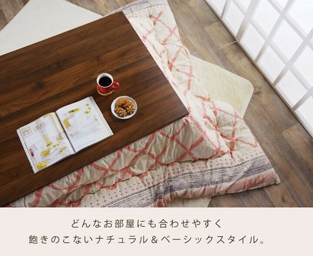 在庫新品 こたつ布団 ファブリック 敷物の通販はau PAY マーケット - ロシナンテ!
jkF4Q-477402699
オンライン|商品ロットナンバー:477402699 インド綿 綿100% 幾何柄 『ラポール』 || 爆買い2023