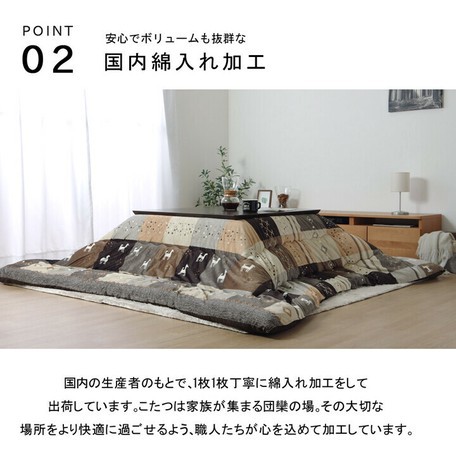 特価高品質 こたつ布団 ギャッベ柄 ノルディック 掛け単品 『シンシア』 || ファブリック 敷物の通販はau PAY マーケット - ロシナンテ!
オンライン|商品ロットナンバー:477402739 100%新品人気