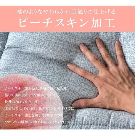 めいただけ≡ 新生活 清潔 『サーラ 圧縮3点セット』 || 布団の通販はau PAY マーケット - ロシナンテ!
音楽や通話のコントロール、
オンライン|商品ロットナンバー:477403587 寝具 3点 セット 圧縮 シングル 抗菌 防臭 防ダニ ☎ポリエステ