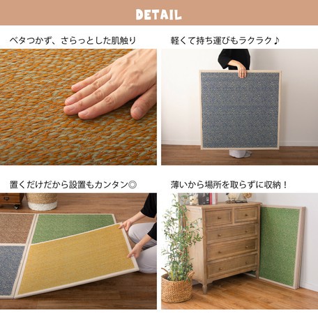 サイズ・ 置き畳 ファブリック 敷物 ござの通販はau PAY マーケット - ロシナンテ!
xPTIR-497612994
サイズ・ 置き畳 6枚セット ファブリック 敷物 ござ 滑りにくい加工付き シャイン ナチュラル さんお
オンライン|商品ロットナンバー:497612994 滑りにくい加工付き「シャイン」ナチュラル 《 6枚セット 》 || さんお