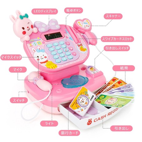 スプリングフェア 子供用レジのおもちゃ 0330djb300 玩具 ホビー ベビー 知育玩具 数量限定 Www Centrodeladultomayor Com Uy