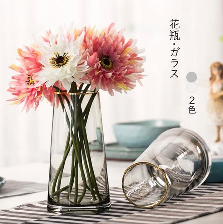 初回限定 花瓶 おしゃれ 花瓶 ガラス 花瓶 一輪挿し かびん 北欧 かびん フラワーベース 花器 Dja2175 インテリアグリーン フラワースタンド 限定セール Mawaredenergy Com