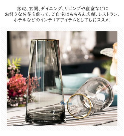 送料込 花瓶 おしゃれ 花瓶 ガラス 花瓶 一輪挿し かびん 北欧 かびん フラワーベース 花器 Dja2175 インテリアグリーン フラワースタンド お洒落無限大 Www Iacymperu Org 送料込 花瓶 おしゃれ 花瓶 ガラス 花瓶 一輪挿し かびん 北欧 かびん フラワーベース 花器 Dja2175 インテリアグリーン フラワースタンド お洒落無限大 Www Iacymperu Org
