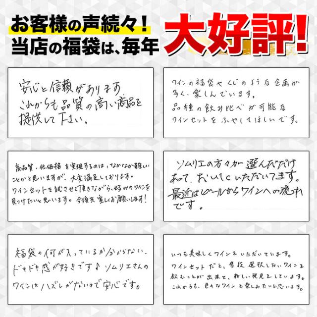 当店の福袋は、毎年大好評!