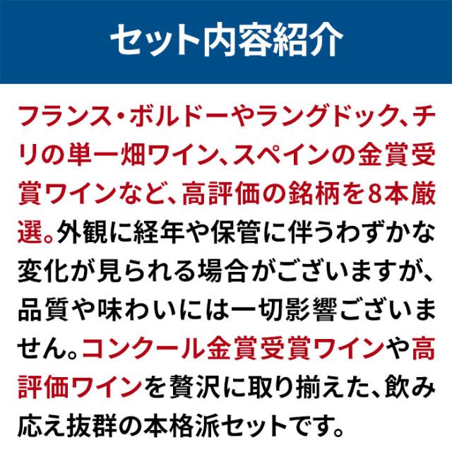 訳ありSALE限定セット！