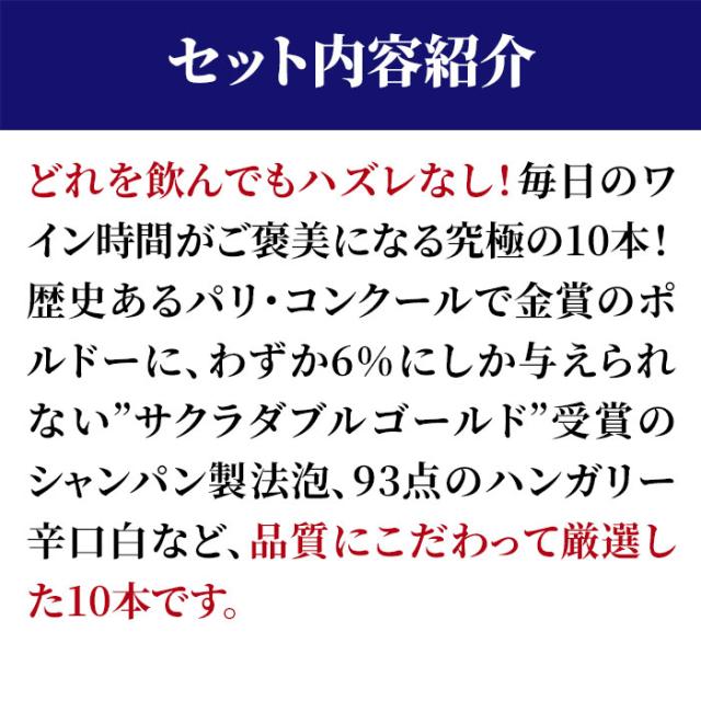 訳ありSALE限定セット！