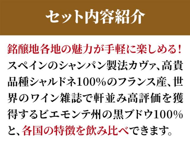 訳ありSALE限定セット！