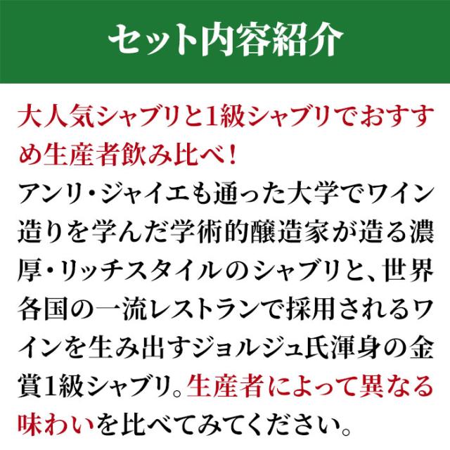 訳ありSALE限定セット！