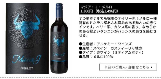 ミオパッソ・ネロ・ダヴォラ