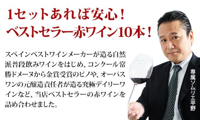 ベストセラーセットはこんなセットです