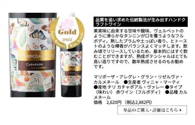 ビフェルノ・ロッソ・リゼルヴァ