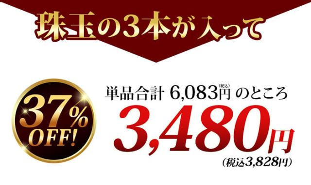 コチラの内容が入りまして