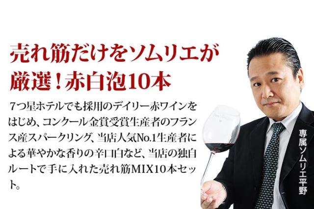 ベストセラーセットはこんなセットです