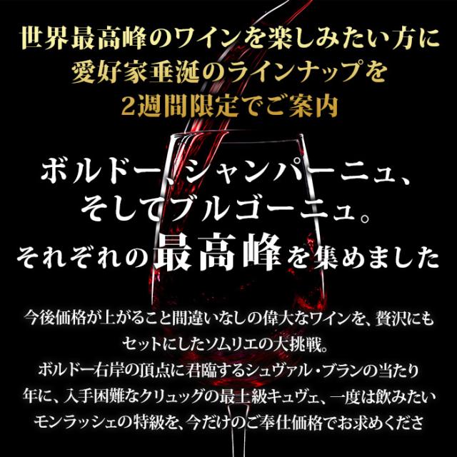 セットの説明