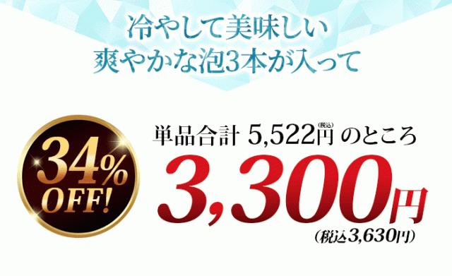 こちらの内容が入りまして