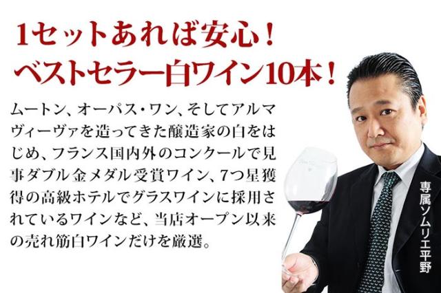 ベストセラーセットはこんなセットです