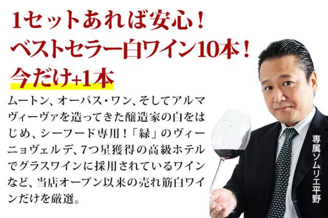 ベストセラーセットはこんなセットです