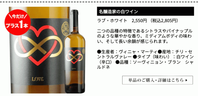 プラス1本