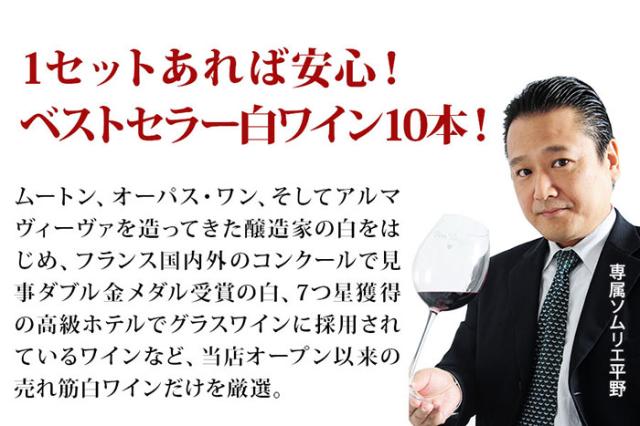 ベストセラーセットはこんなセットです