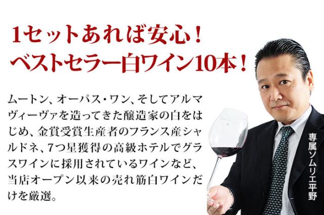 ベストセラーセットはこんなセットです