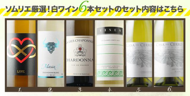 セット内容