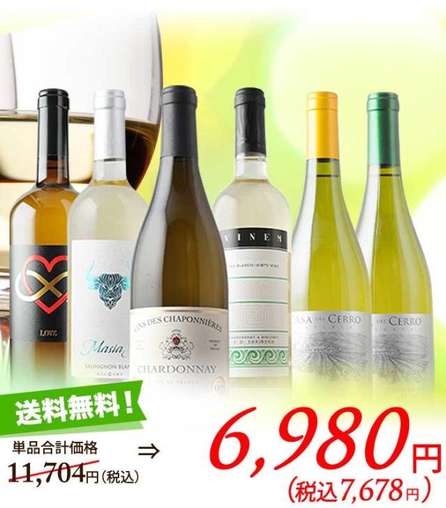 セット
