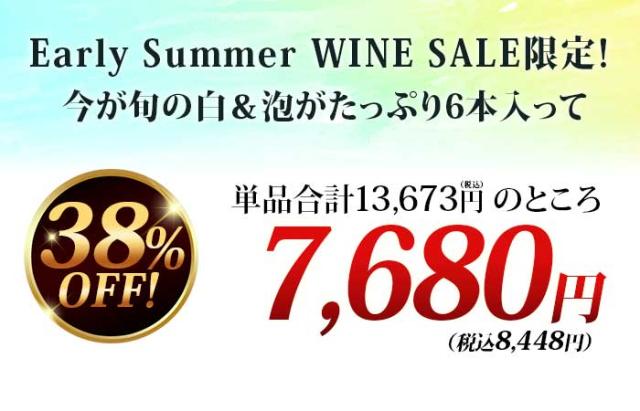コチラの内容が入りまして