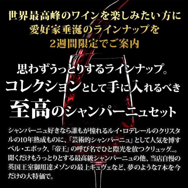 セットの説明