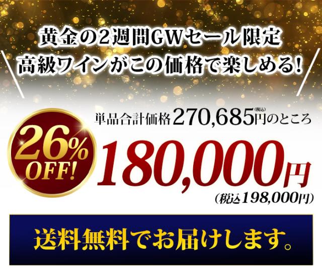 価格