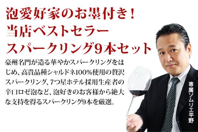 ベストセラーセットはこんなセットです