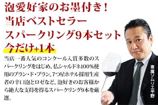 ベストセラーセットはこんなセットです