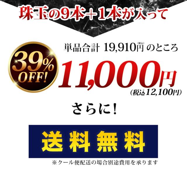 価格