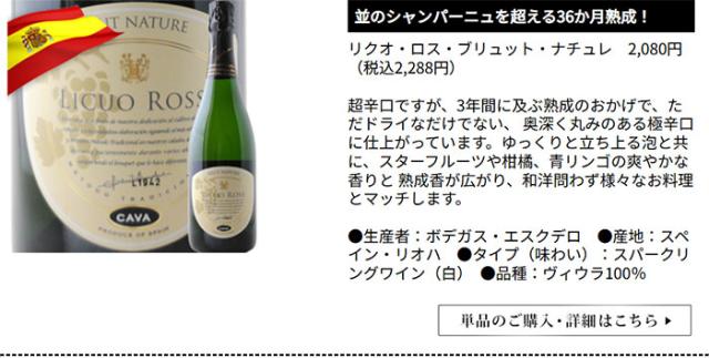 3本目