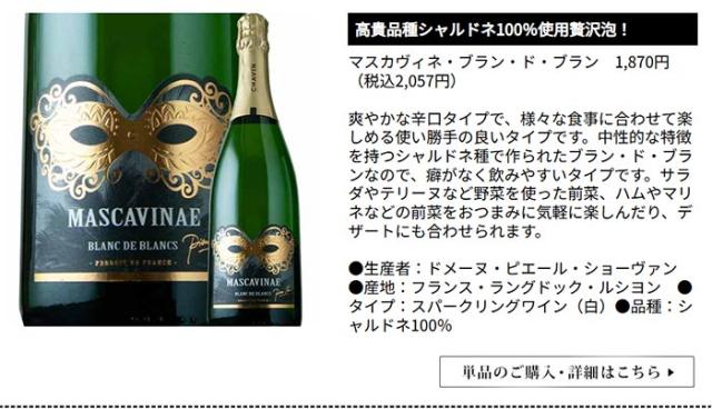 8本目