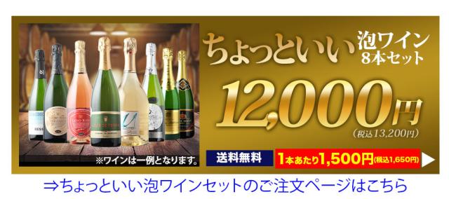 ちょっといいMIX